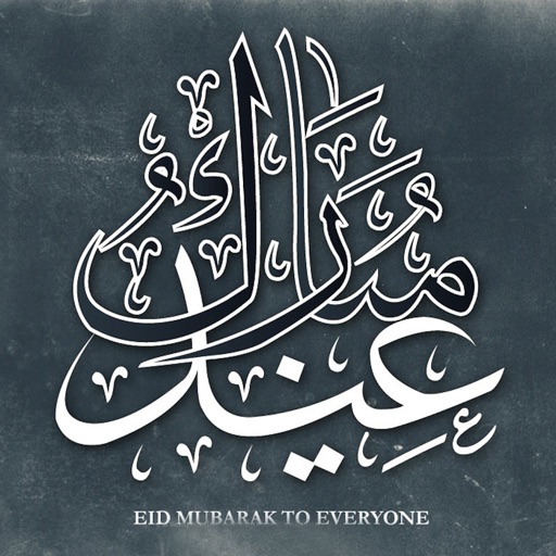 Eid 2014 Wallpapers - خلفيات العيد ٢٠١٤ icon