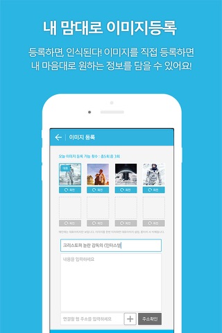 QRJOY(큐알조이)-QR코드 인식 screenshot 3