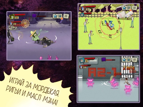 Скриншот из Best Park in the Universe – Beat  Em Up With Mordecai and Rigby in a Regular Show Brawler Game