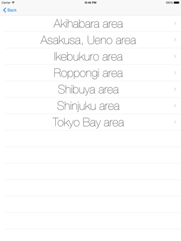 Tokyo Information screenshot 2