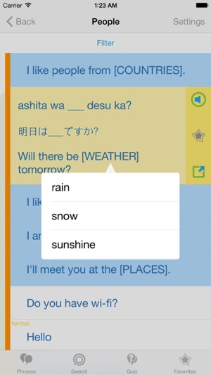 Japanese Phrasebook - Travel in Japan with ease(圖2)-速報App