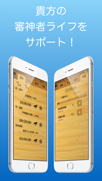 刀らぶtimer For 刀剣乱舞 Iphoneアプリ Applion