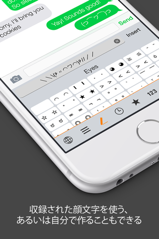 Kaomoji-Keyboard screenshot 2