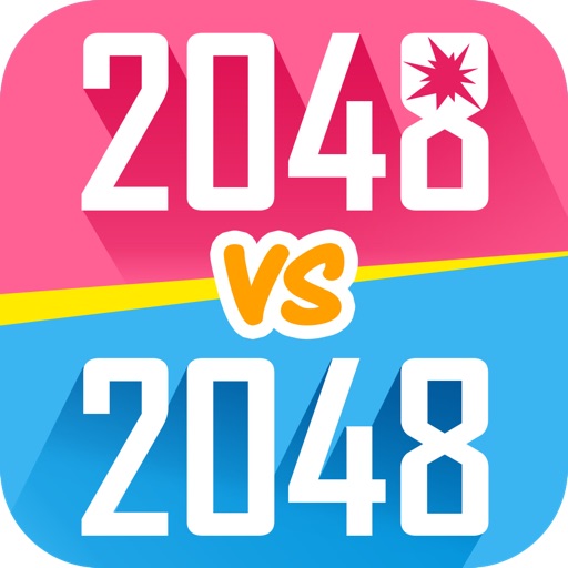 2048双人对战版(免费版)