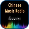 Chinese Music Radio With Music News