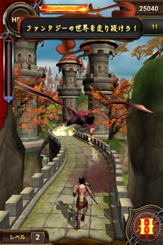 Running Quest screenshot 2