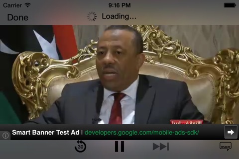 Arabic News HD screenshot 3
