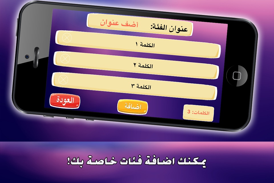من غير كلام screenshot 4