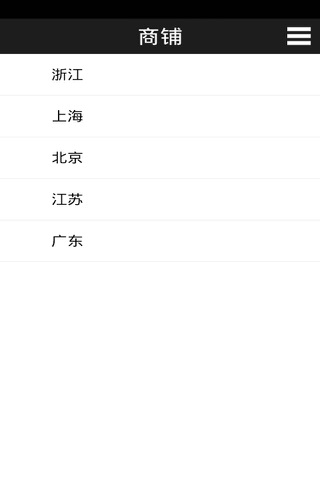 中华汽配网 screenshot 3