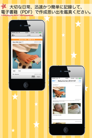 iCareRoom Baby Activity Tracker & Logger screenshot 3