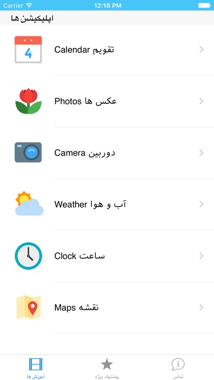 iTech Store - فروشگاه آی تک screenshot-4