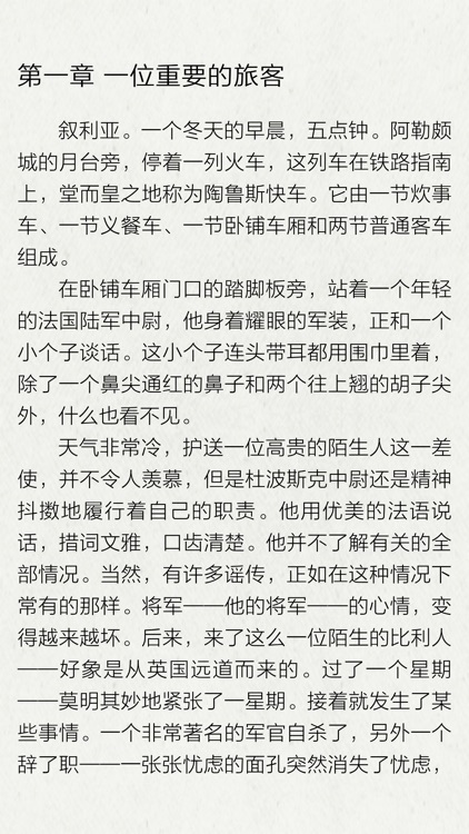 阿加莎·克里斯蒂全集