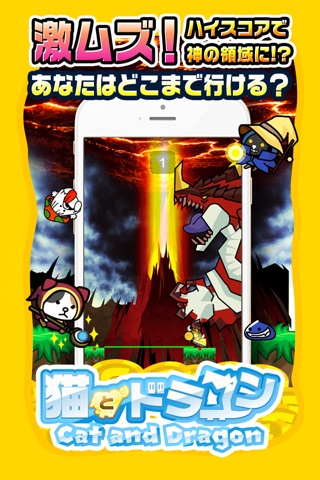 ゲーム革命！賞金ゲームアプリ - GAME RICH(ゲームリッチ) screenshot 4