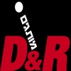 D&R מותגים