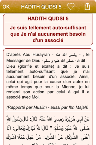 40 Hadiths Qudsi en Français screenshot 3