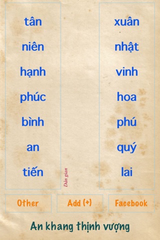 Câu đối Việt Nam screenshot 3