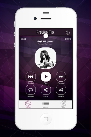 Arabika Mix screenshot 2