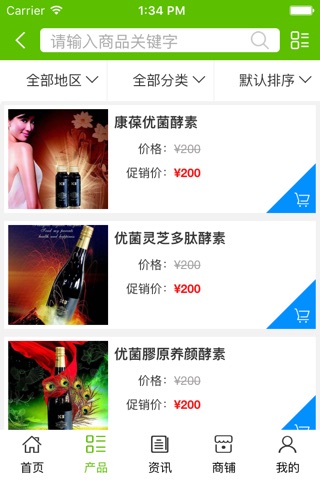 浙江养生网. screenshot 2