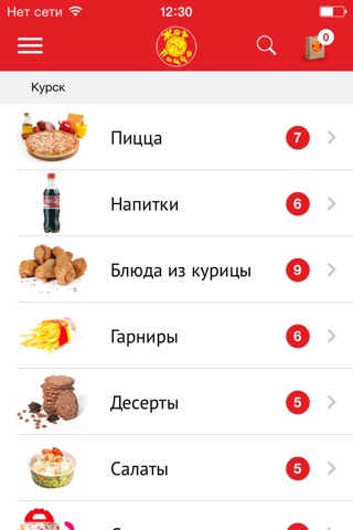 Официальное приложение Жар-пицца screenshot 2