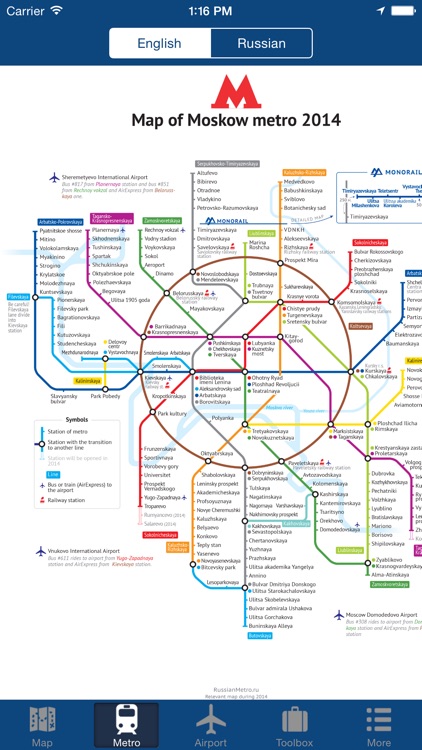 Moscow Offline Map - City Metro Airport