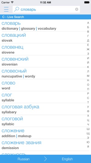 Free Russian English Dictionary and Translator (Русско-англи(圖1)-速報App