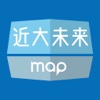 近大未来map