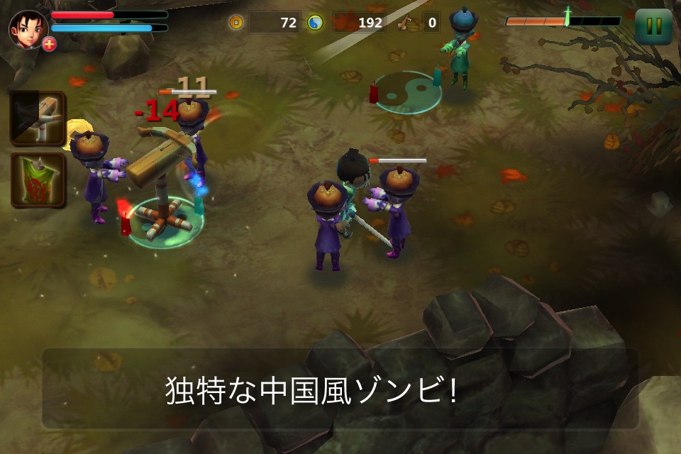 Chinese Zombies Free screenshot 2