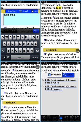 Biblia Cornilescu(audio)(Romanian Bible) screenshot 4