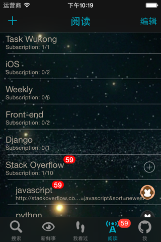 TaskWukong - APP for Developers screenshot 4