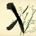 Chinese Chess Xiangqi