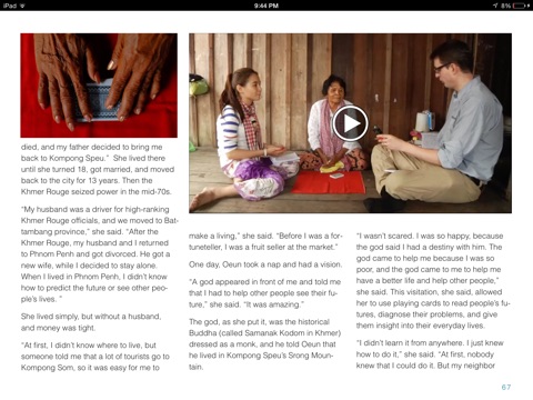 screenshot 1