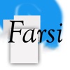 Farsi Keyboard - FarsiKeys