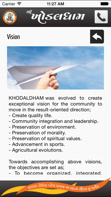 Khodaldham screenshot-3