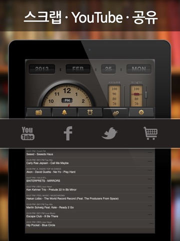 RadiON2 HD - The world's best music radio stations are here! screenshot 3