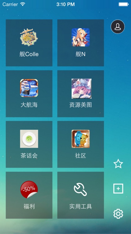 POI助手 FOR 艦隊collection