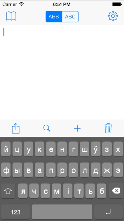 Belarusian Keyboard - BelarusianKeys screenshot-3