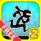 Stick City Run 2 Free is the most stylish and addictive stickman running game around