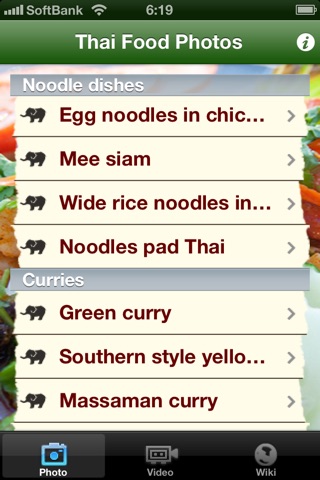 Thai Food & Recipes screenshot 3