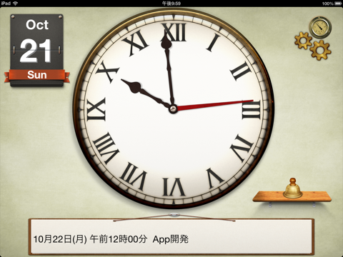 AntiqueClock1 for iPad（置き時計） screenshot 2