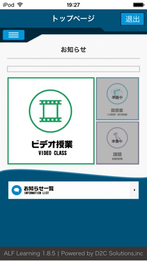 Alflearning(圖2)-速報App