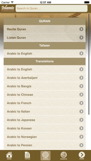 Islamic Encyclopedia(圖2)-速報App