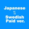 Japanese-Swedish Translator paid ver.