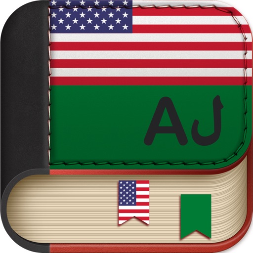 Offline Arabic to English Language Dictionary icon