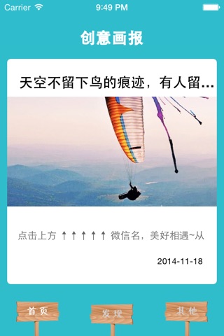 采微 screenshot 4