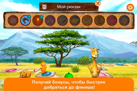 Оранжевый верблюд: приключения в Африке - настольная игра для всей семьи screenshot 2