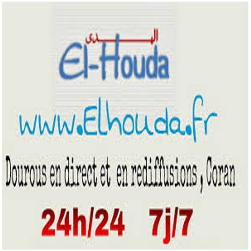 radio elhouda icon