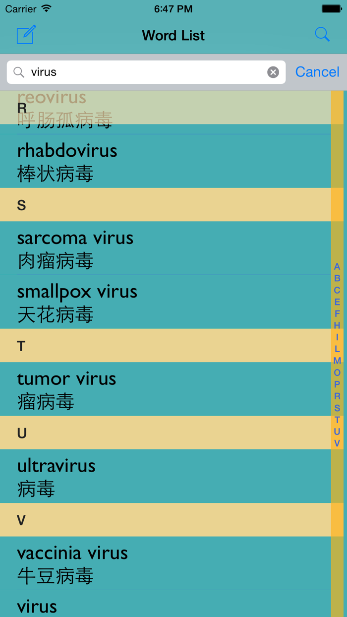 医药学英汉汉英词典