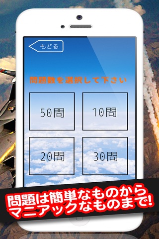 Ancient Martian civilization quiz for aldnoah zero screenshot 3