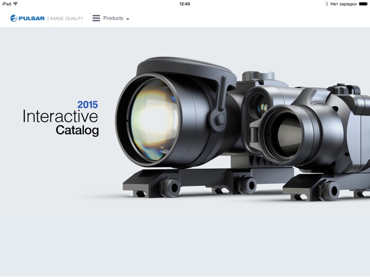 Pulsar Product Catalog 2015 screenshot-4