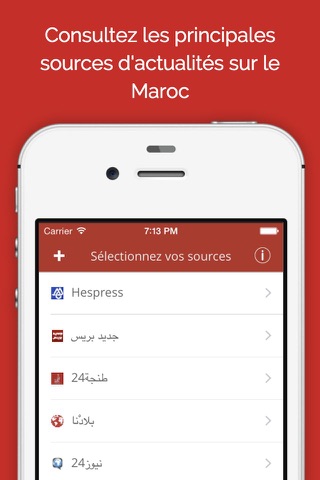 Maroc Press Pro screenshot 3